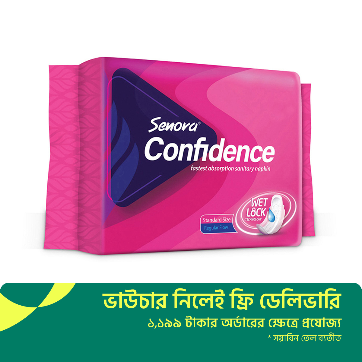 Sanitary Napkins