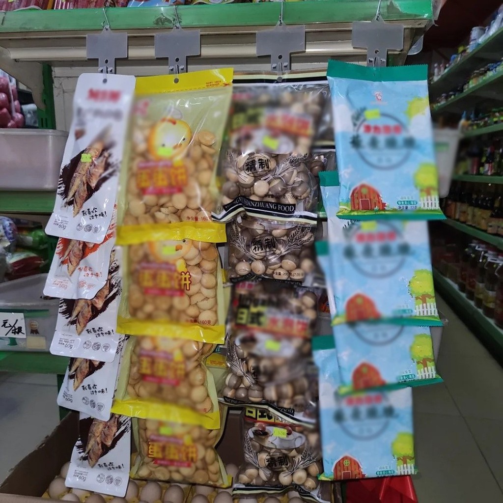 [ Ready Stock ]5Pcs/Set Supermarket snack Transparent hanging strips Store Hang Snacks Display Hanger Hooks