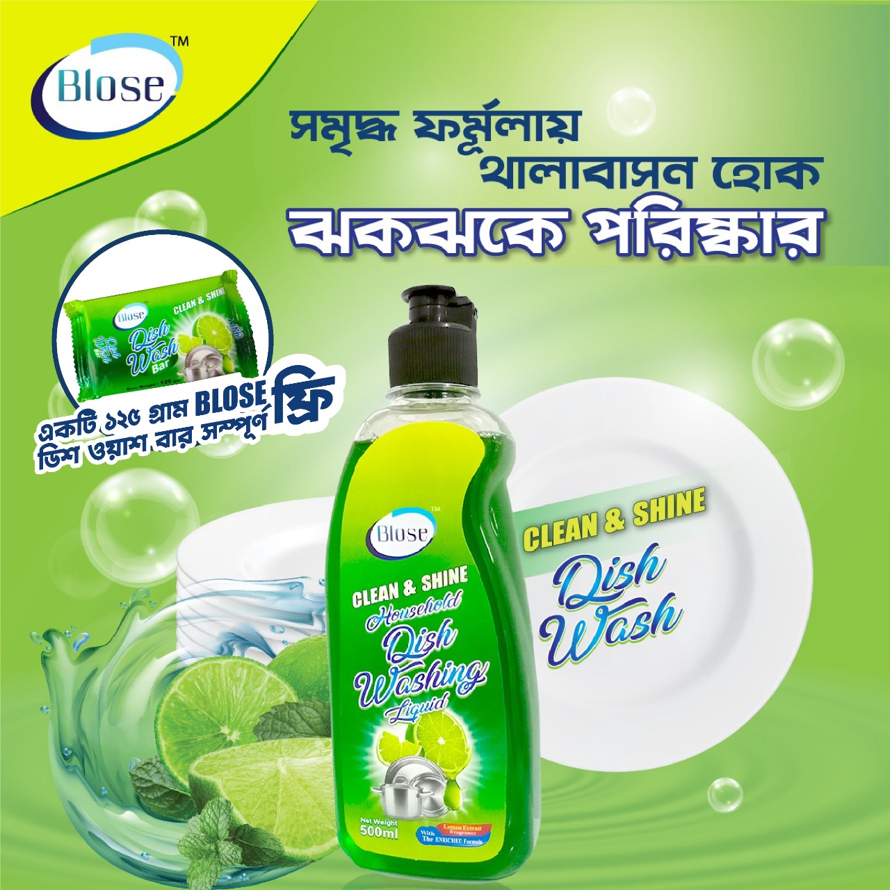 Blose Clean & Shine Dish Wash 500 ml