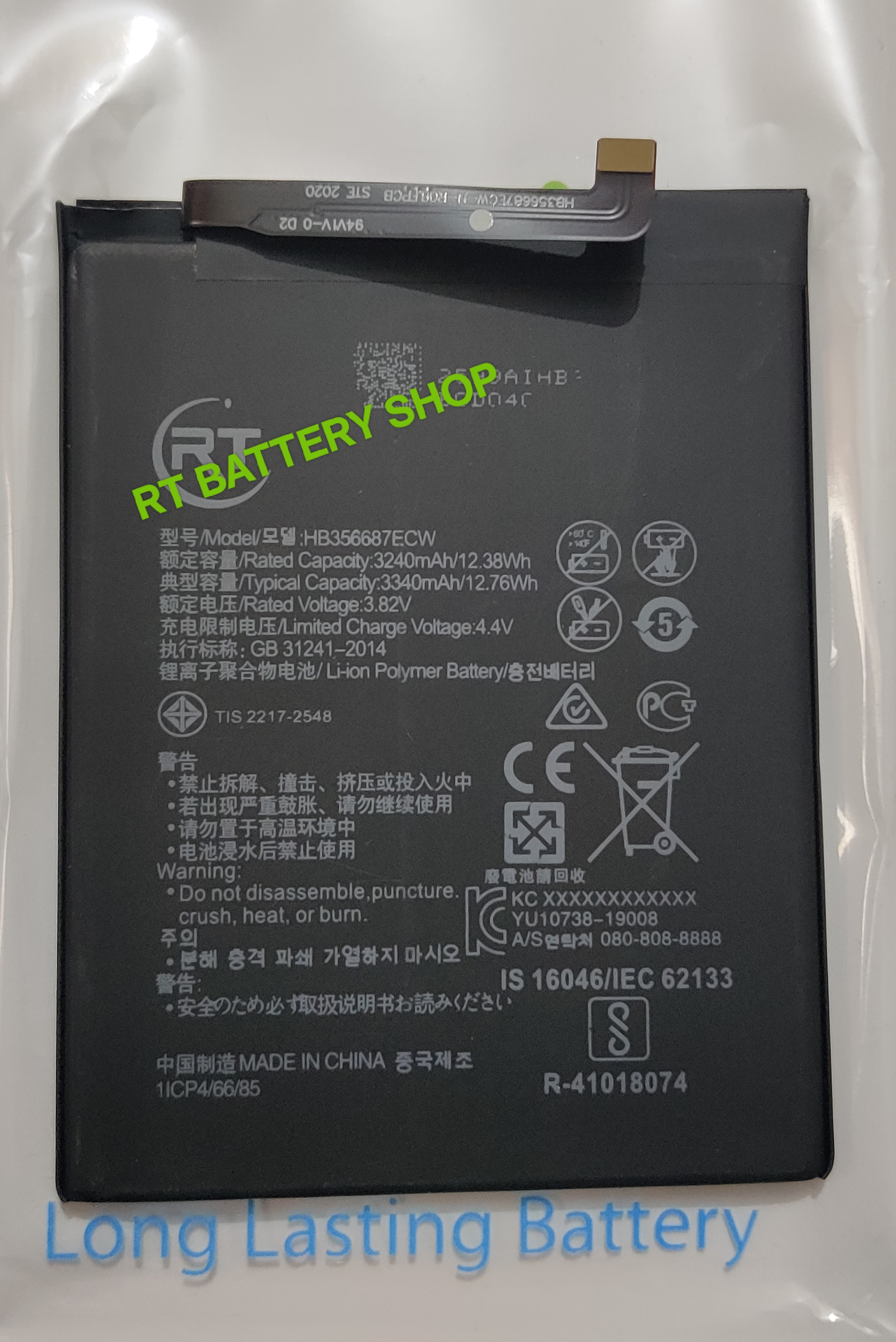 RT HB356687ECW 3240mAh Replacement Battery For Huawei P30 Lite - Main Image
