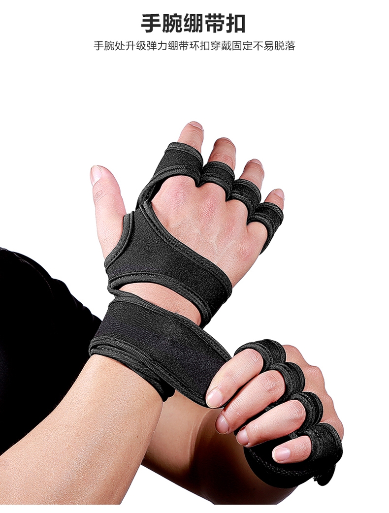 wrist gloves for the gym