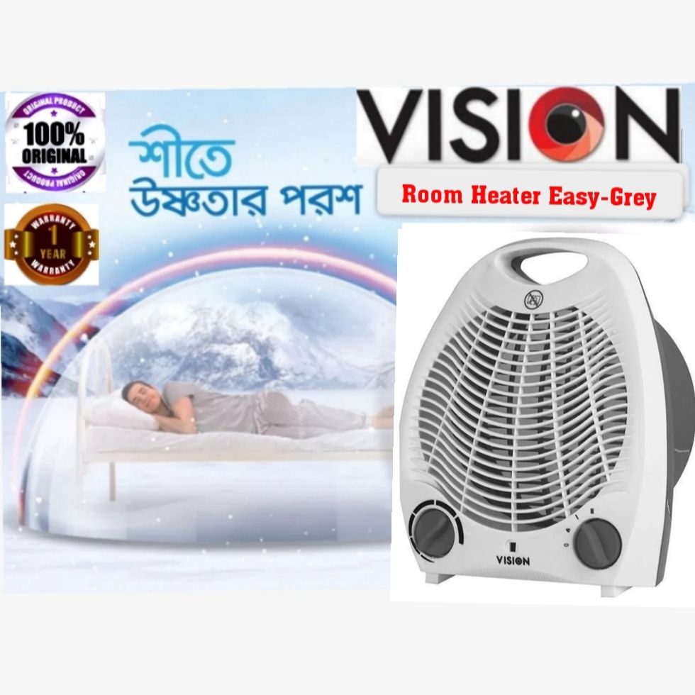 Vision Room Comforter Heater - Easy - 1 Year Warrentry / Room Heater / Vision Room Heater. 