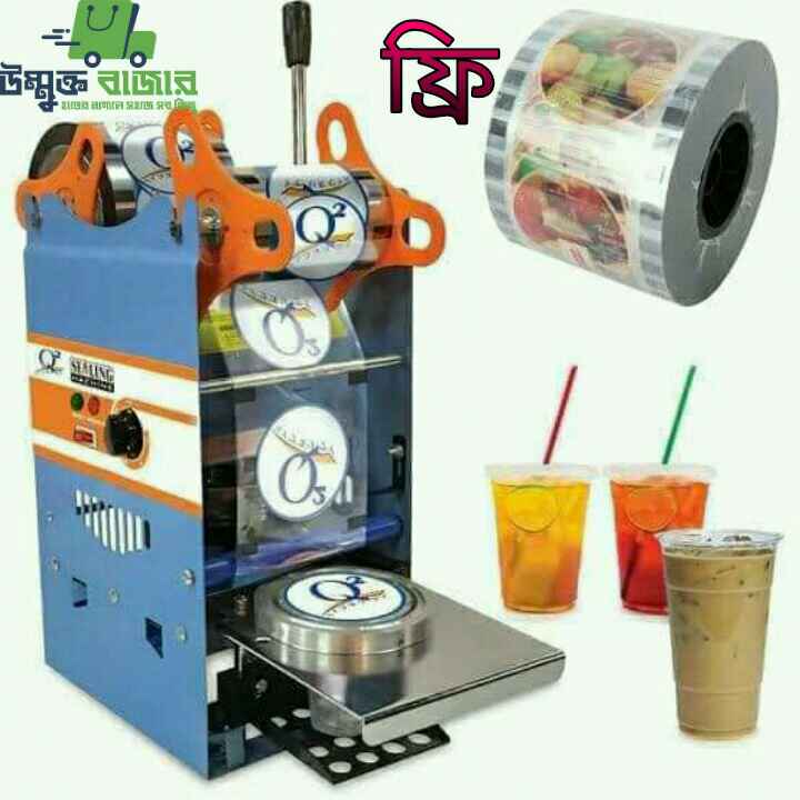 Manual Cup Sealing Machine. 