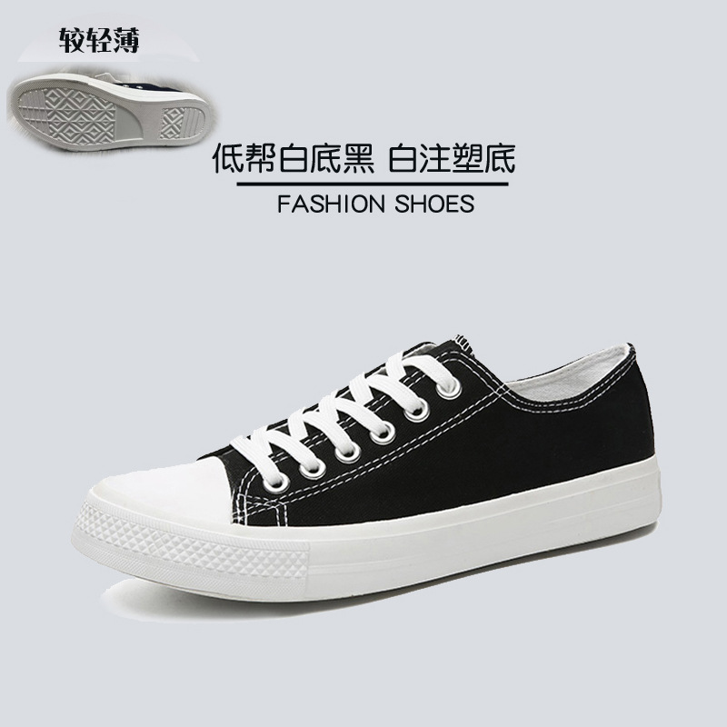 Pochuan Men's and Women's New Low-Top Canvas Shoes for Lovers Men's Shoes Casual Shoes Skate Shoes Men's Large Size Shoes Liberation Shoes. 