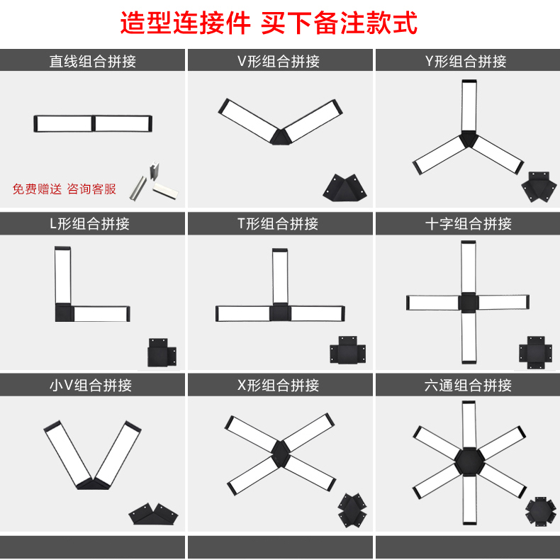 LED strip lights, office chandeliers, gym rectangular chandeliers, studio simple strip shape lamps. 