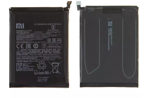 FULL CELL Mobile Battery For Xiaomi Redmi Note 10 5G BN5A. 
