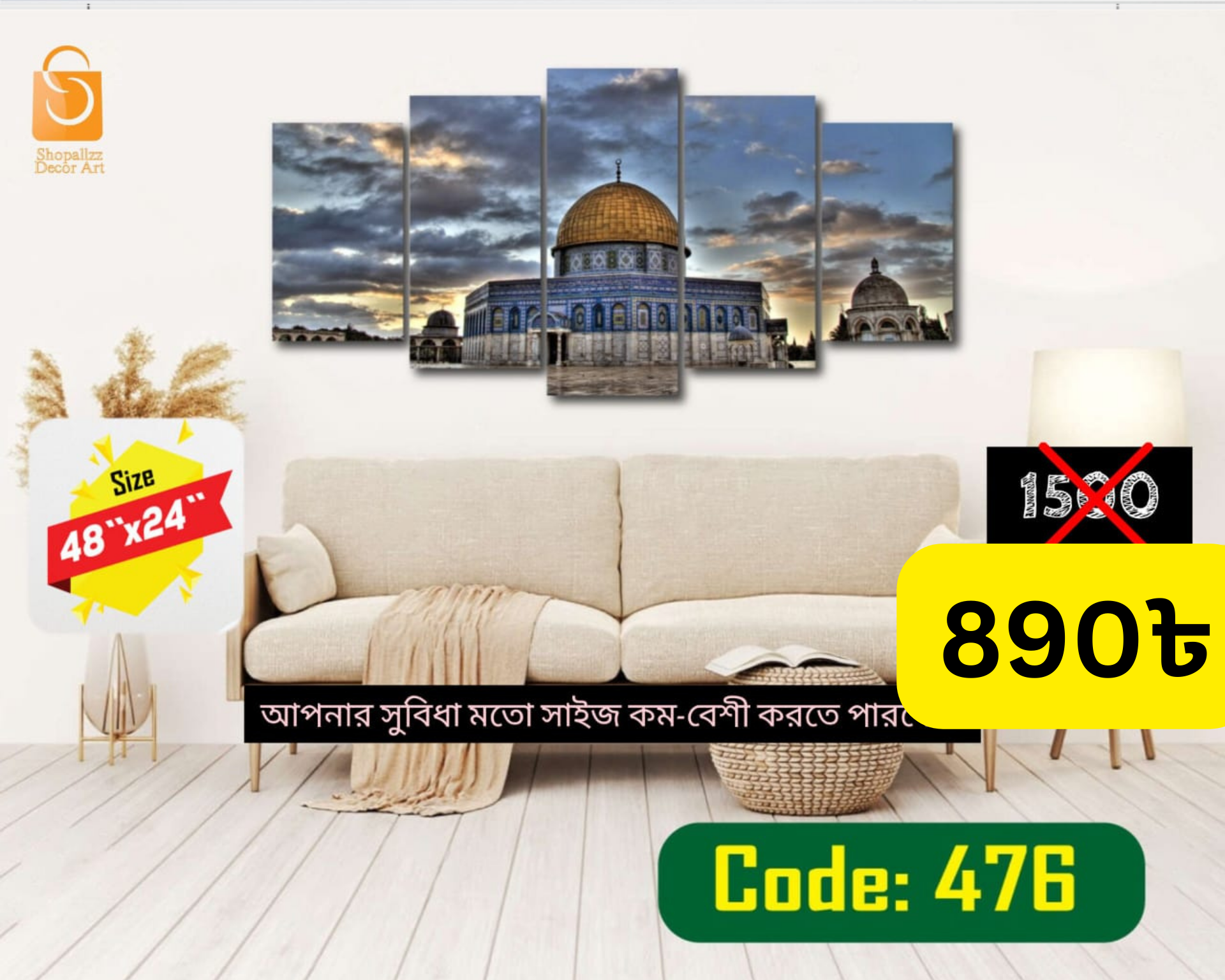 Islamic Complete Set of Ready-to-Hang Wall Canvas Art 5 Pieces for Living Room and Bedroom Home Decor