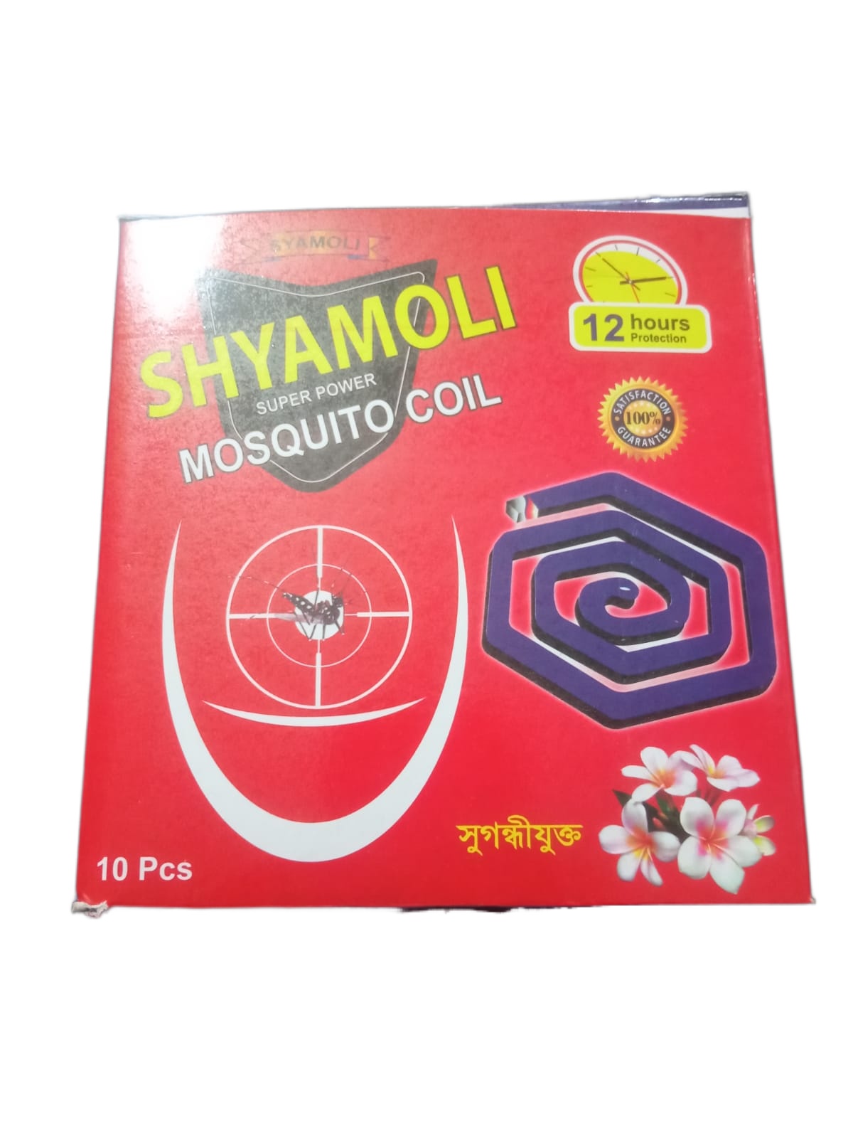 Shyamoli Super Power Mosquito Coil / Moshar Coil 10 Piece