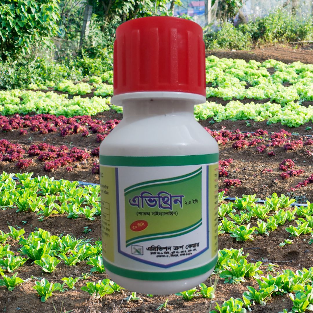 Insecticide: Avithrin 2.5 EC (Lambda-cyhalothrin 2.5%)-50 ml. 