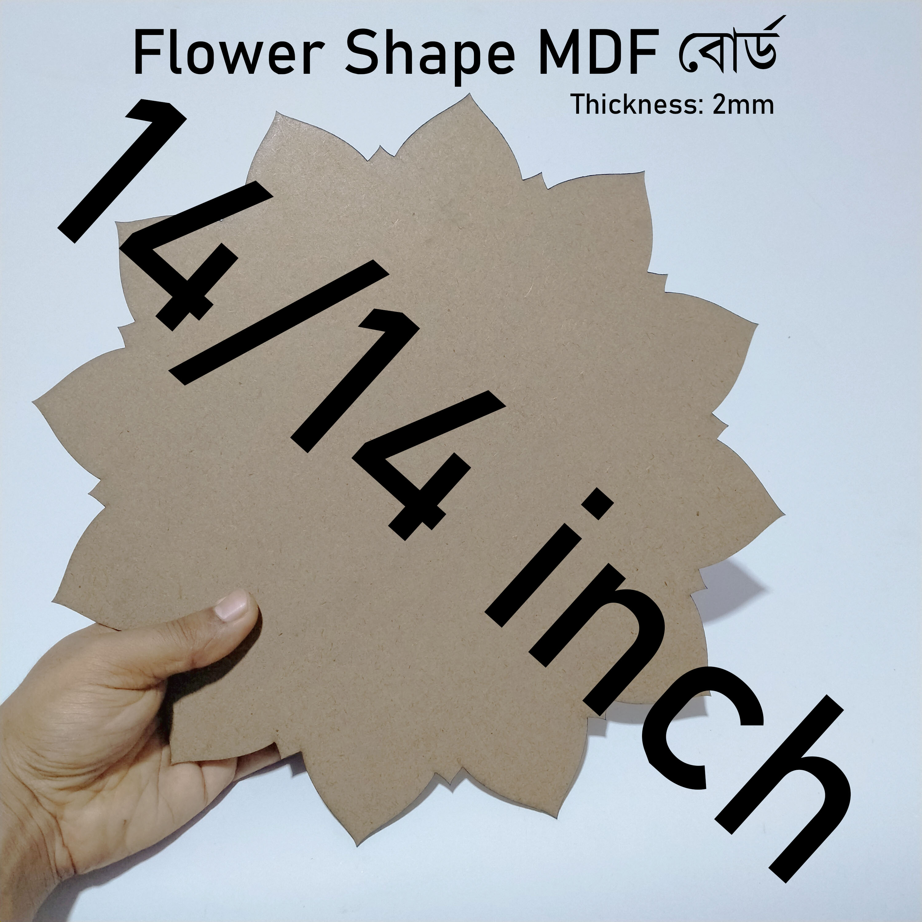 2mm Flower Shape MDF Board Sheet Hardboard Sheets for Art and Crafts (F-02). 