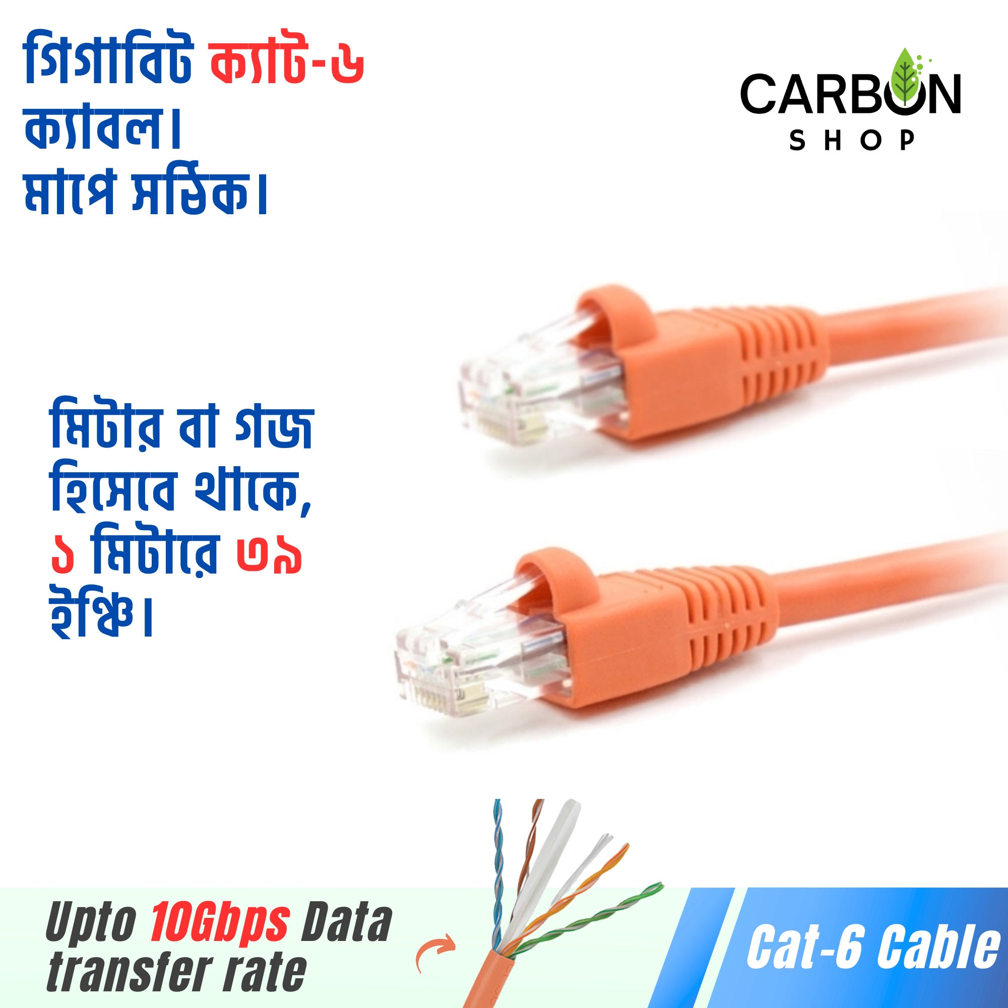 Orange 10M Cat6 Cable Gigabit Ethernet Network Internet Indoor LAN Cable RJ45 Plug Connector Cat 6 Cable for Gaming, Router,Computer. 