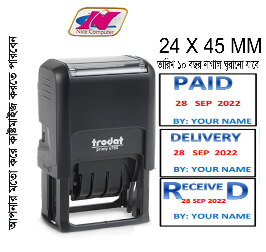 Auto Stamp Seal Trodat 4750 II Auto Paid Stamp Date Stamp Received Stamp Delivery Stamp II Auto Sill. 