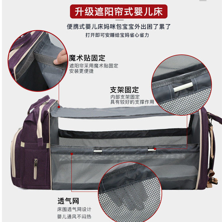 Portable Reclining Mummy Bag Folding Crib Large Capacity Multifunctional Baby Bag Mom Outing Backpack. 