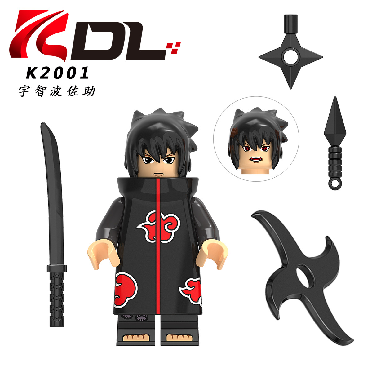 Single Sale NARUTO Building Blocks Hot Anime Series Uchiha Yahiko Characters Building Blocks Bricks  Accessories Collection KDL801