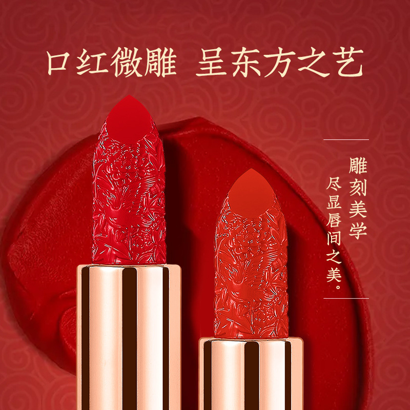 SKYVII-5329-Ripple Moon-Shaking Lipstick Is Not Easy to Remove Makeup, Factory Direct Sales, Douyin, Kuaishou Live Broadcast, One Piece Dropshipping. 