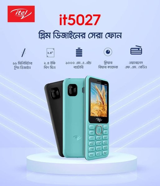 itel it5027