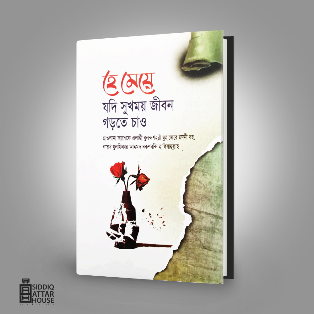 Mushukni yalab koring