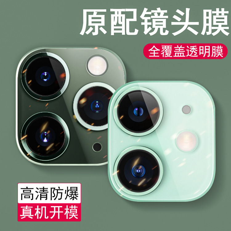 Suitable for Apple 14 15 12 16 Lens protector iphone13pro max Camera Protection Ring Wholesale