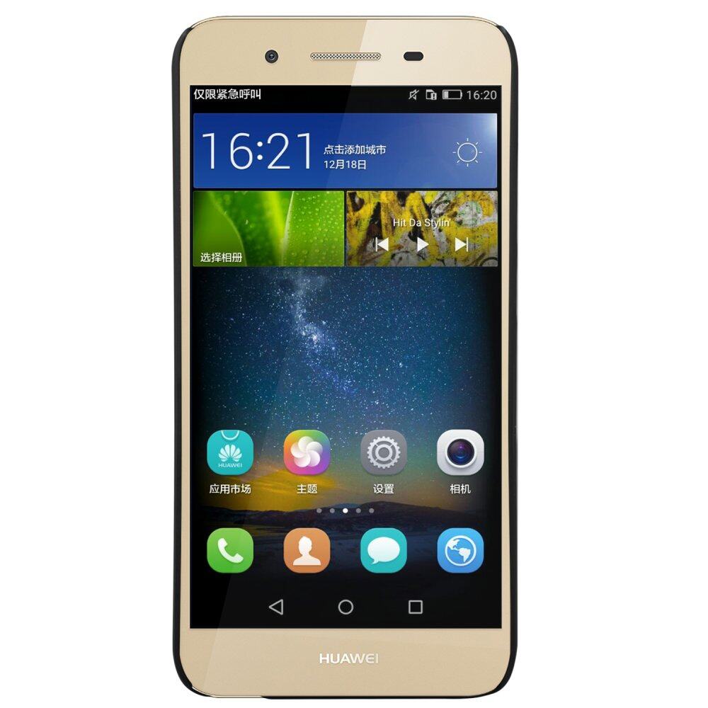 For Huawei G8 Mini/GR3 2015 Super Frosted Shield Back Cover Matte Shell Case  (Color:Black). 