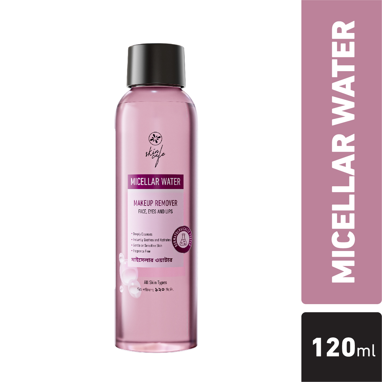 Skin Cafe Micellar Water (120ml)