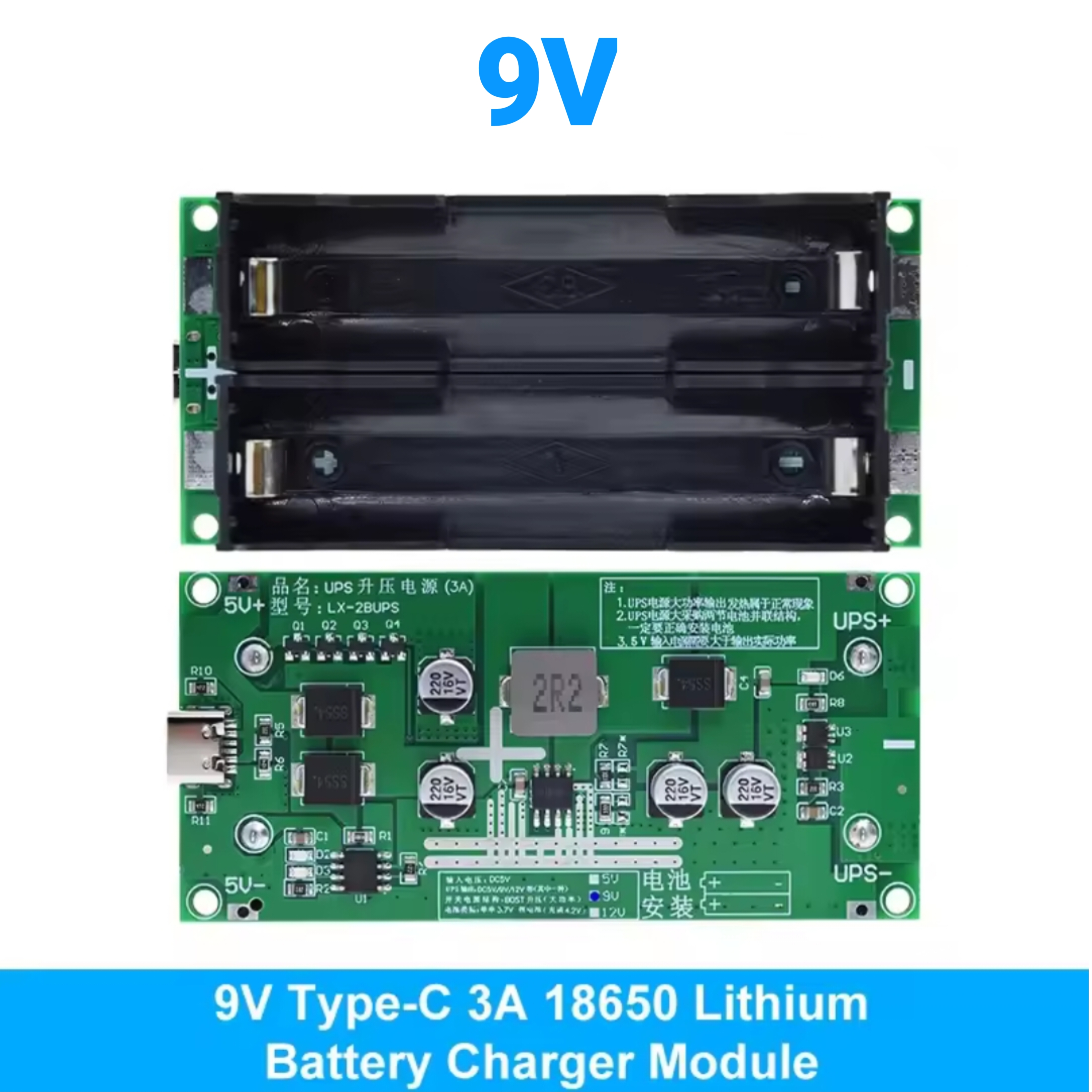 Type-C 15W 3A Fast Charge UPS Power Supply / 18650 Lithium Battery Charger Module DC-DC Step Up Converter 5V 9V 12V. 