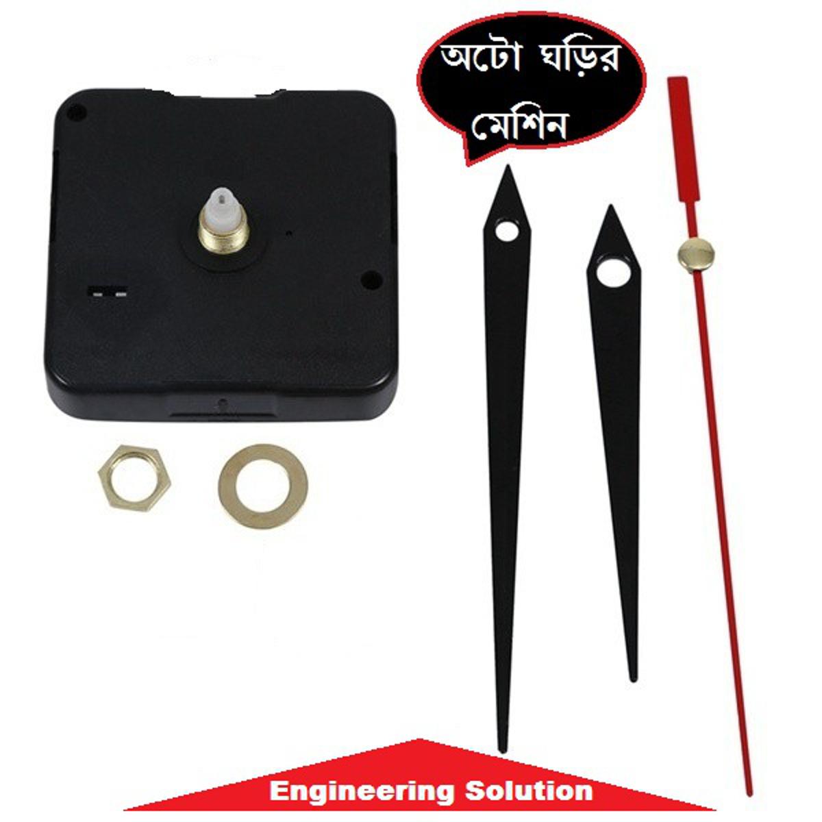 Auto Clock Movement S11 sweep with short black hands