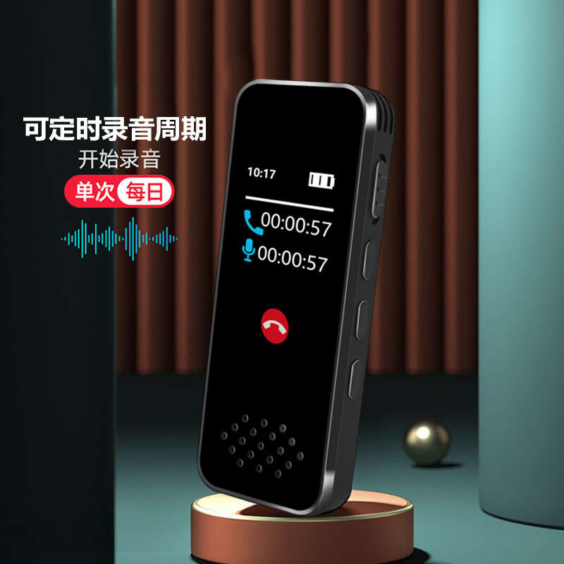 Awesome GEILI portable HD noise reduction wireless Bluetooth long-distance call recorder. 