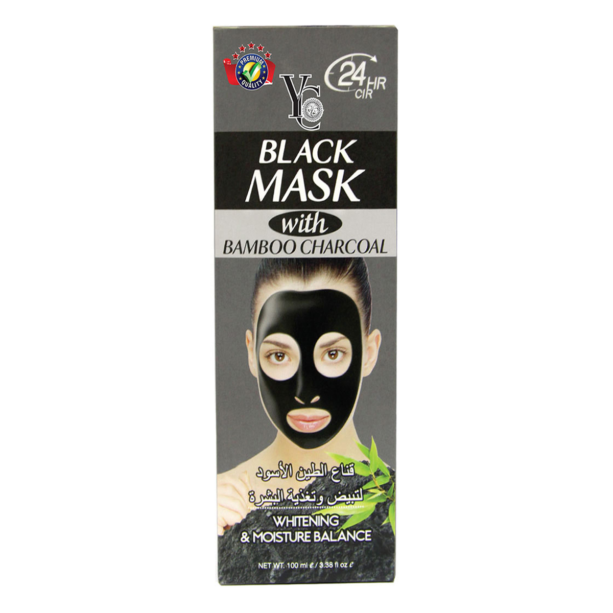 YC Bamboo Charcoal Black Mask - 100 ML - Made in Thailand