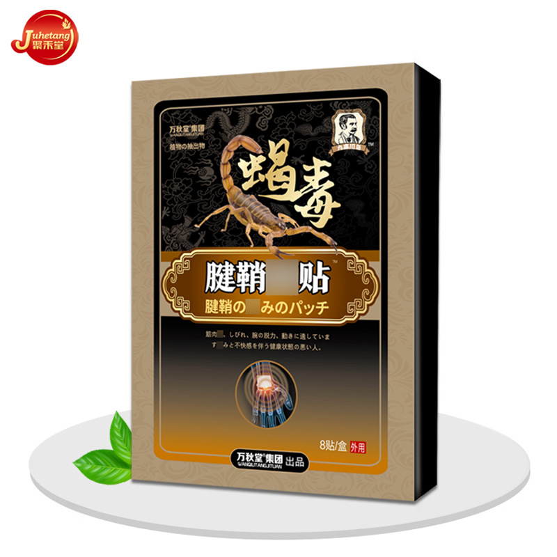 Tendon sheath patch on thumb, wrist sprain, tendon sheath patch on wrist, scorpion poison patch on joint, tendon sheath pain patch, tennis elbow patch