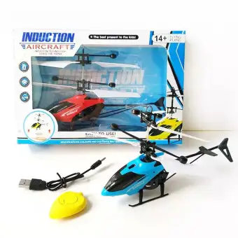 induction aircraft helicopter