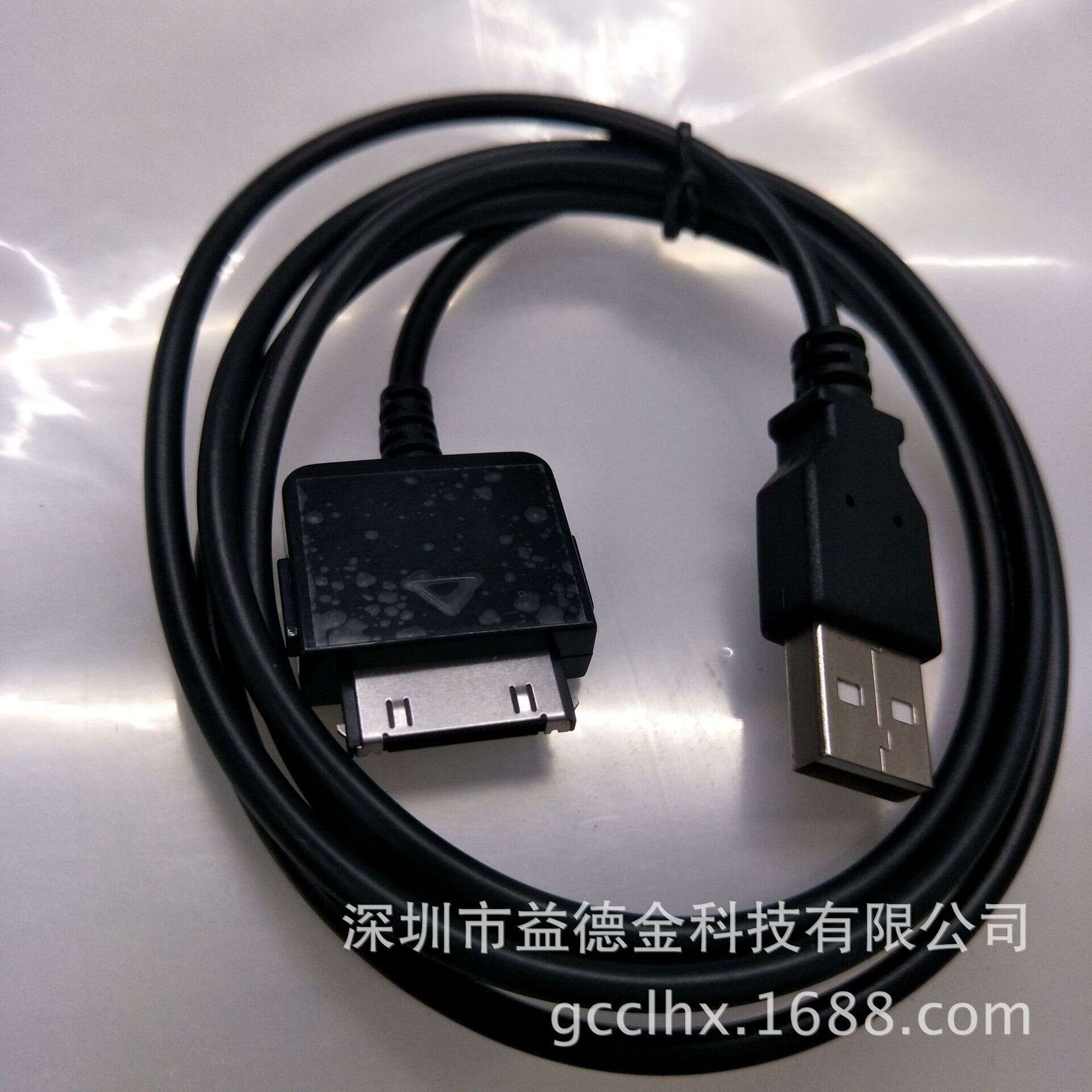 Suitable for Microsoft Zune/Zune2/ZuneHD MP3/4 data cable/charger download charging cable