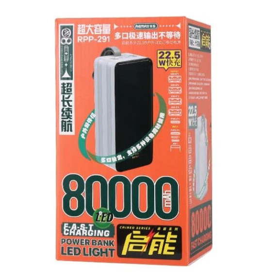 Remax Powerbank RPP-291 80000mAh Big Capacity Camping Power Bank 22.5w PD QC Fast Charging USB C Type C Output. 