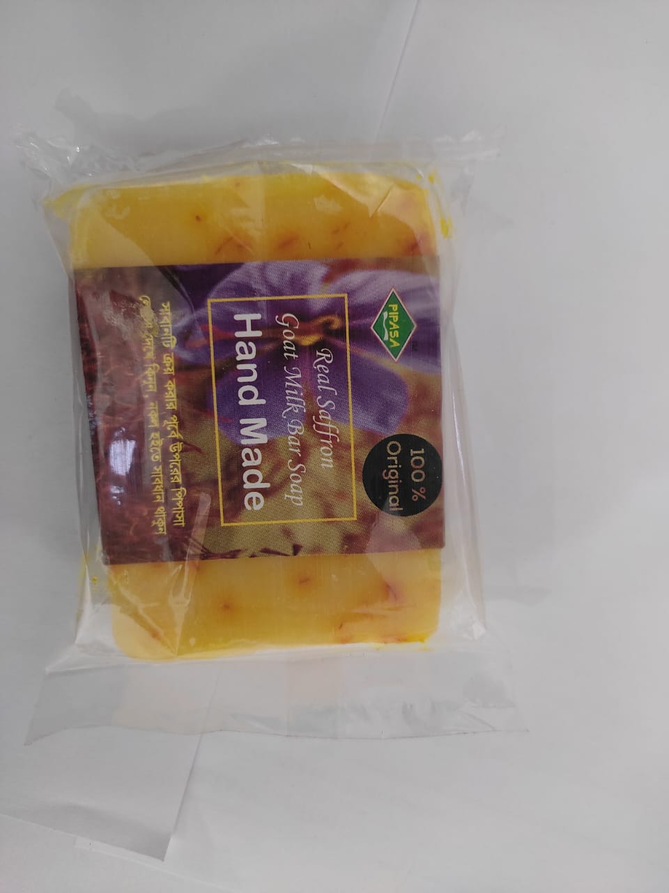 pipasa Saffron Handmade Soap-90 gm- Regular (Unpacked/Raw/hand cut). 