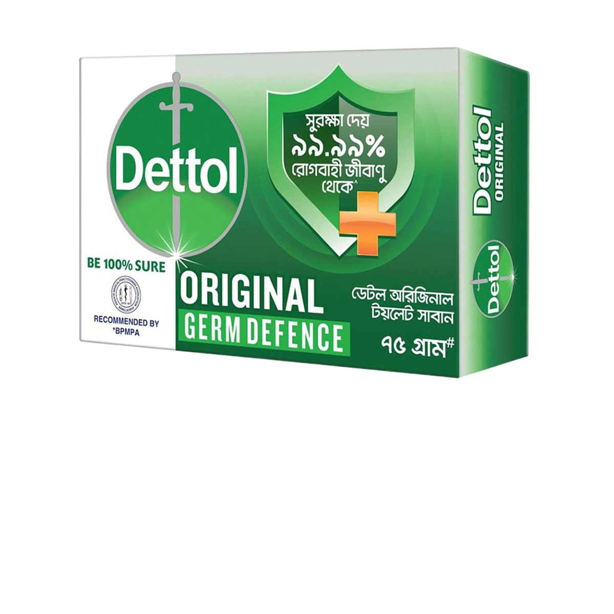 Dettol deals soap price