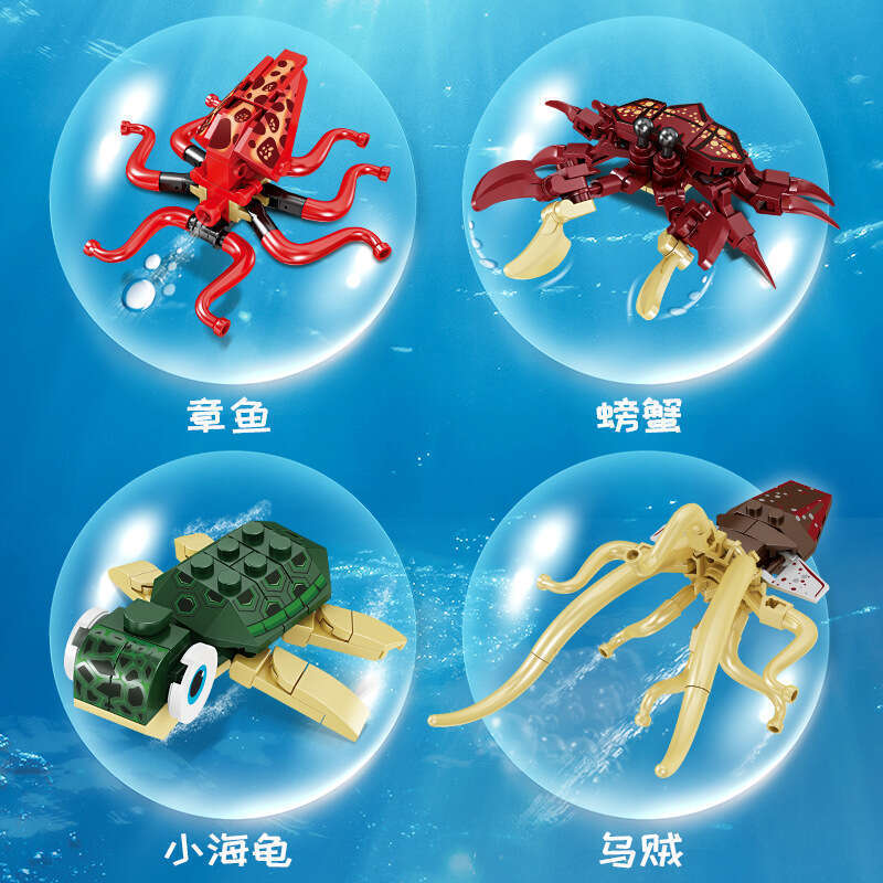 Kaizhi 80043 Ocean World series is compatible with LEGO puzzle assembly small particle building blocks for children's fun toys. 