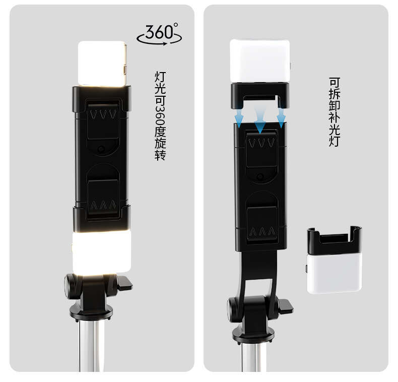 New mini Bluetooth pocket phone holder horizontal and vertical selfie stick 360 degree rotation QQ e. 