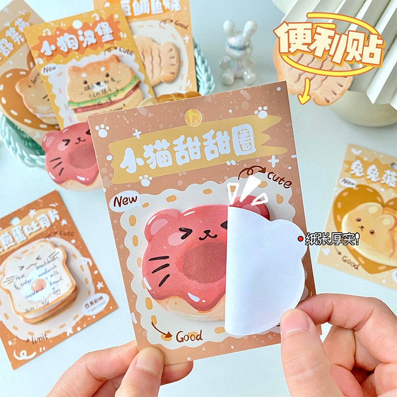 Cute cartoon animal on toast bread, student can tear off note paper, sticky notebook. 
