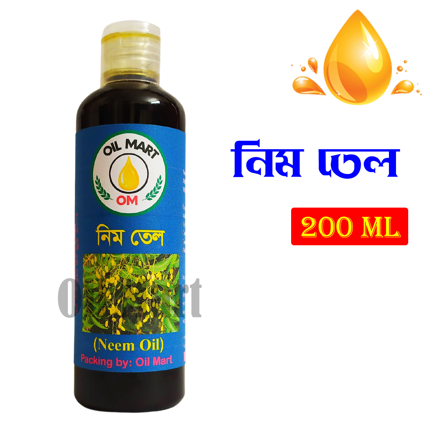 Natural Neem Oil - 200 ml. 