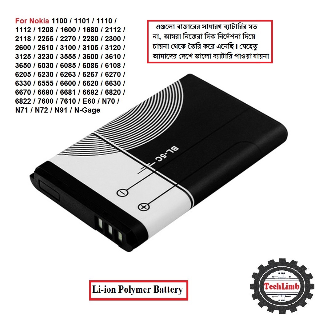 Mobile Battery BL-5C 3.7V 1020mAh 3.2Wh Lithium Rechargeable Battery - 6months Warranty - TechLimb