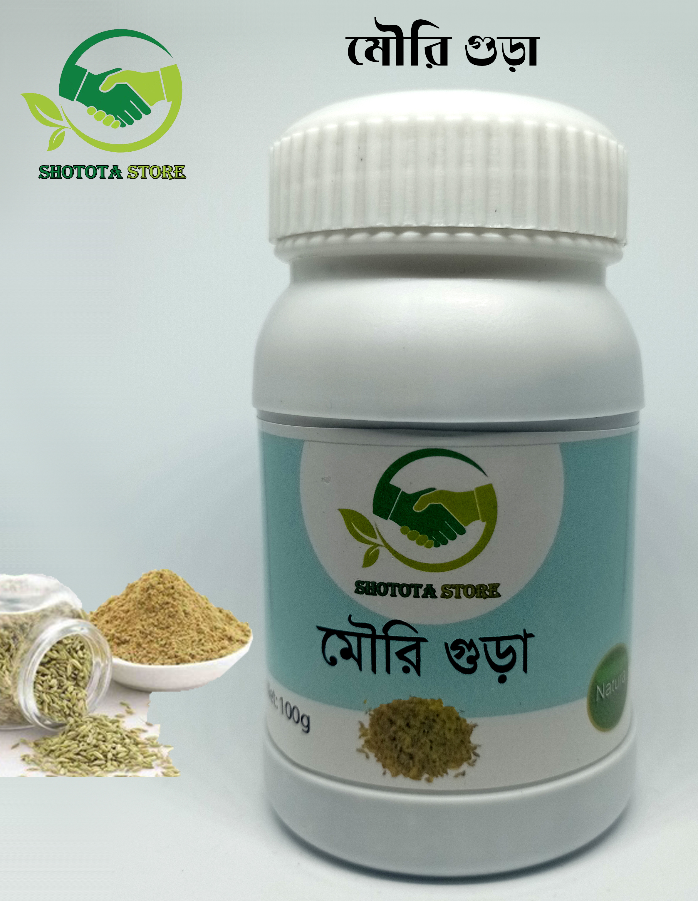 Mowri Powder, Mouri Powder, Fennel Seed Powder, Mohori (150gram