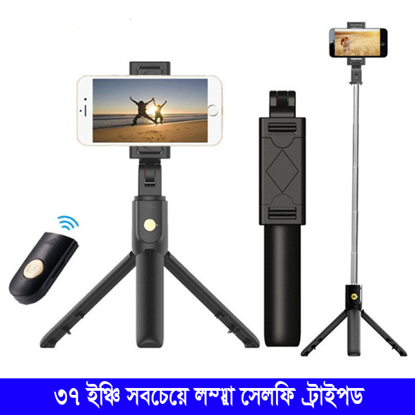 Versatile 37-Inch Q07 - S03 Flexible Selfie Stick Tripod Stand with Bluetooth Remote Control for Phone Camera Capture Perfect Shots