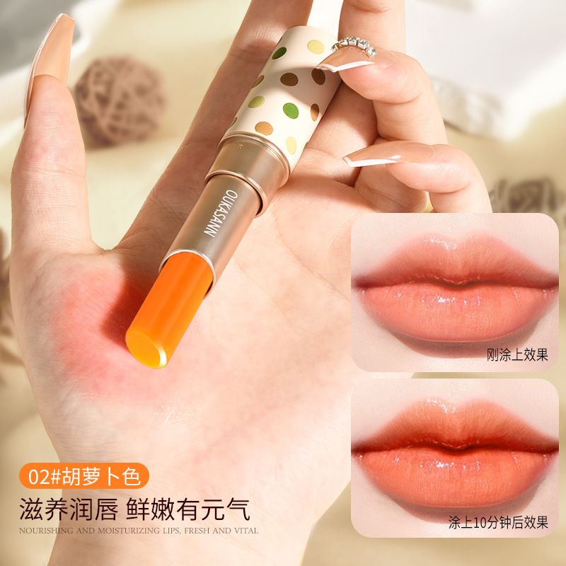 Round tube color-changing lip balm, moisturizing lip protection, long-lasting moisturizing, gold glitter mirror lipstick, niche non-stick cup, not easy to fade