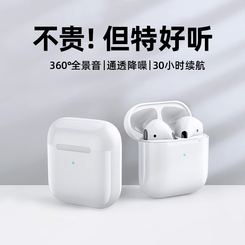 Huaqiang North pro4 True Wireless TWS Bluetooth Headset Two Or Three Generations i12 Four Or Five Generations i7 Macarons inpod Manufacturer. 