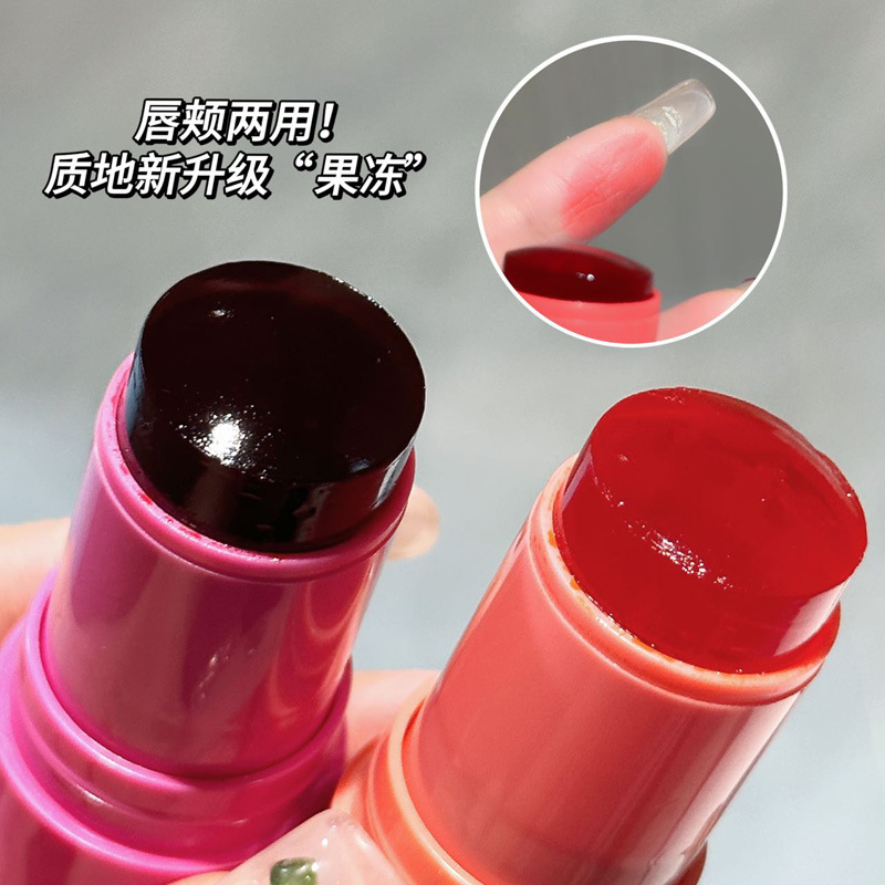 HERORANGE~訫彩Jelly Blush SticksLazy Contouring Evens Out ComplexionBrightens ColorPigmentation Lip and Cheek Dual-Use Rouge
