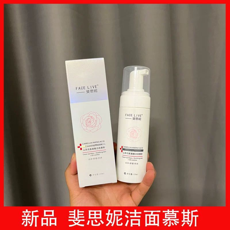 Physni Green Mask, Mask Bulb Film, Powder, Ice Black Red Mask, Collagen, Hyaluronic Acid Dressing, High Moisturizing Nuoxiu