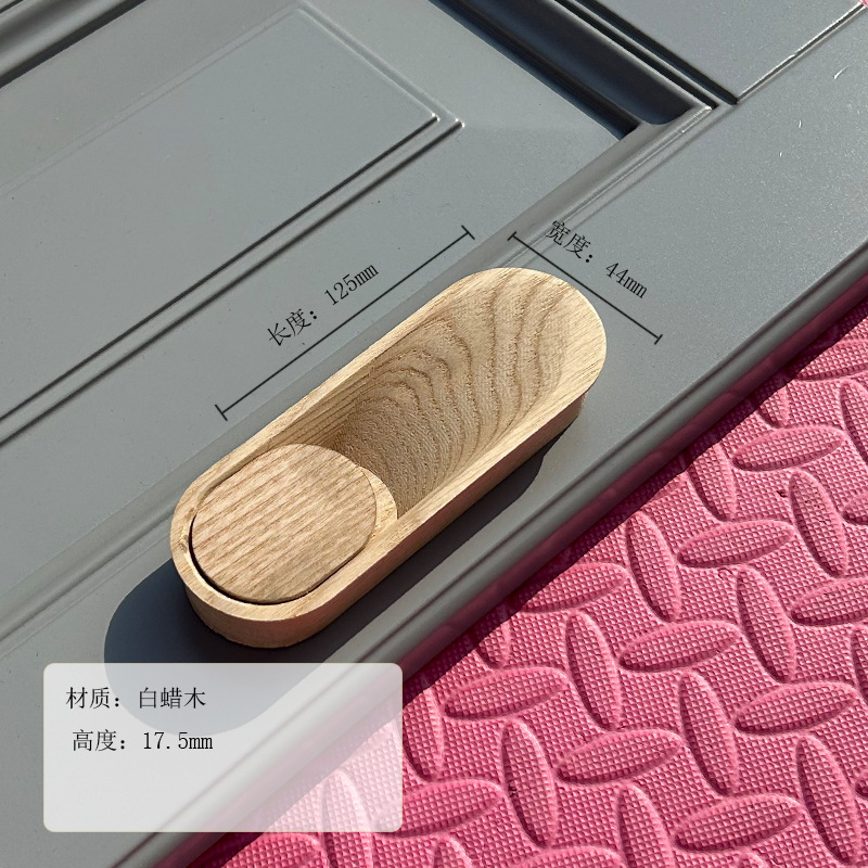 Nordic style embedded log cabinet handle modern simple wood wooden cabinet drawer wardrobe door handle. 