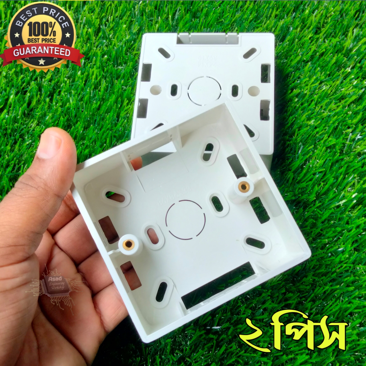 Single Gang PVC Back Box For Gang Switch Gang Socket One Gang Junction Box  - 2 Pcs