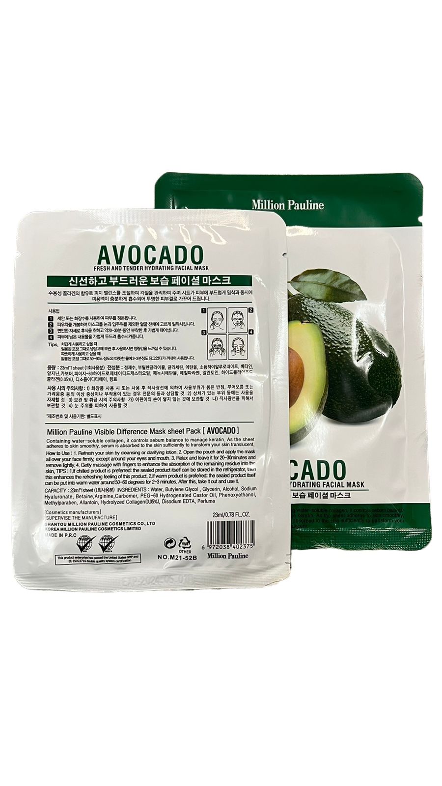 Million Pauline Lemon Fresh & Tender Hydrating Facial Sheet Mask  from Dubai with Moisturizing Formula, 100% Authentic and safe on Skin for All ( Men & Women)- 25ml / 0.78 fl oz. 