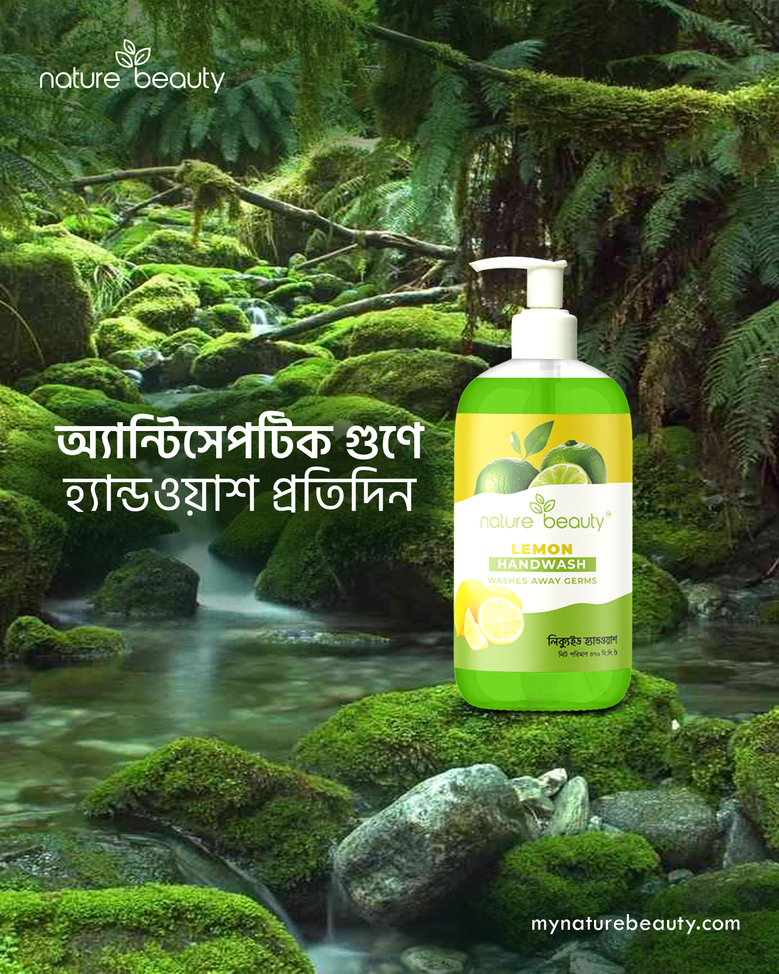 Nature Beauty Lemon Hand Wash-370ml. 