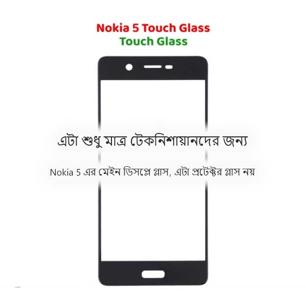 Nokia 5 Main Display Glass (Not Screen  Protector) for Replacement Parts